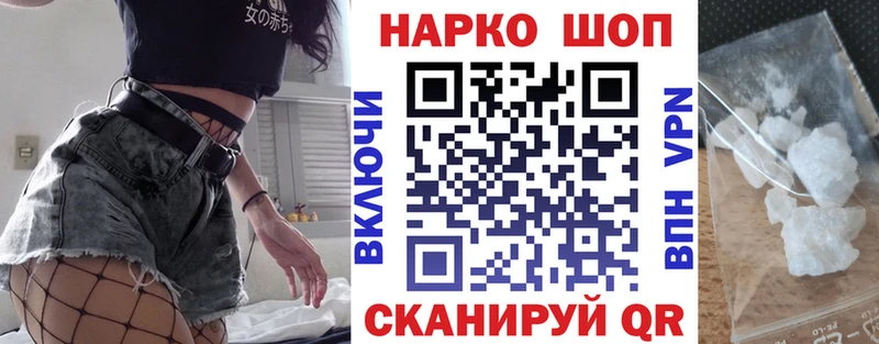 Что такое Болхов A-PVP  МАРИХУАНА  ЭКСТАЗИ  ГАШИШ  Мефедрон  Героин 