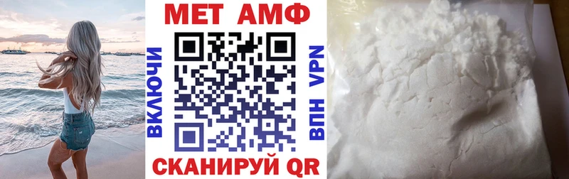 Amphetamine 98% Болхов