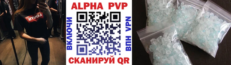 APVP VHQ Болхов