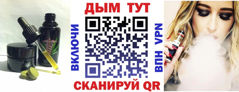 Canna-Cookies марихуана  купить  сайты  Болхов 