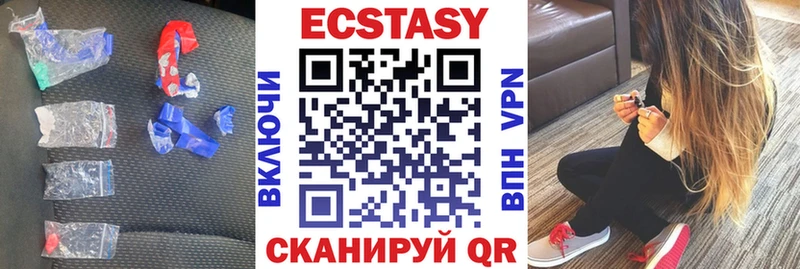 ЭКСТАЗИ Punisher  Болхов 