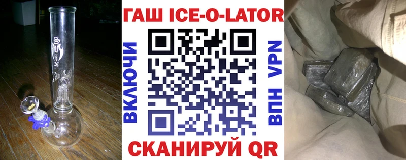 площадка Telegram  купить наркотики цена  Болхов  Гашиш Premium 