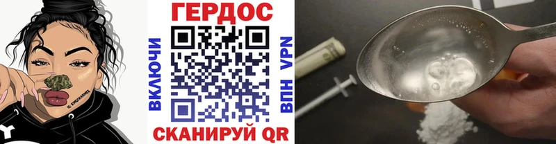 Героин Heroin  OMG tor  Болхов 