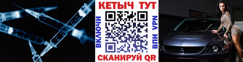 КЕТАМИН ketamine  купить   Болхов 
