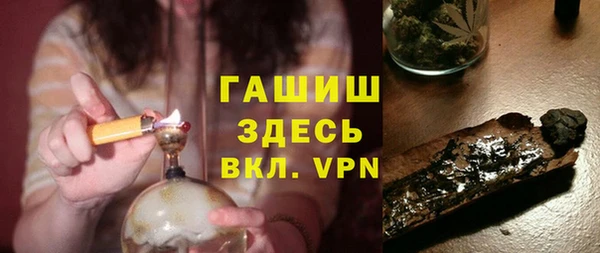 альфа пвп VHQ Белокуриха