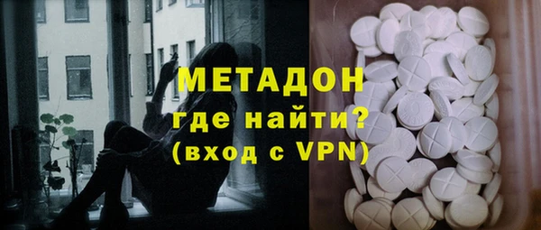 альфа пвп VHQ Белокуриха