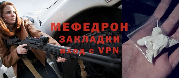 альфа пвп VHQ Белокуриха