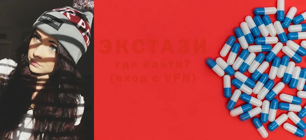 бутик Беломорск