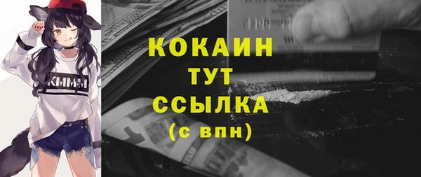 альфа пвп VHQ Белокуриха