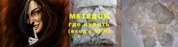 альфа пвп VHQ Белокуриха