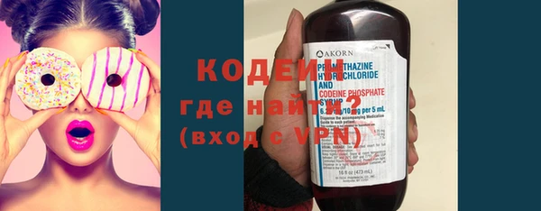 бутик Беломорск