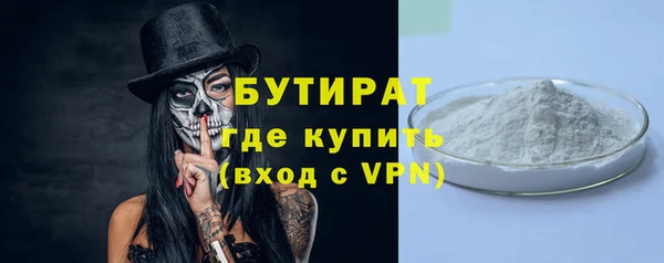 марихуана Белоозёрский