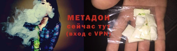 бутик Беломорск