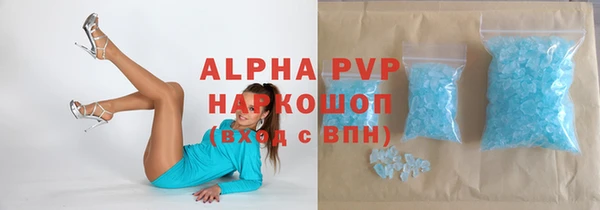марихуана Белоозёрский