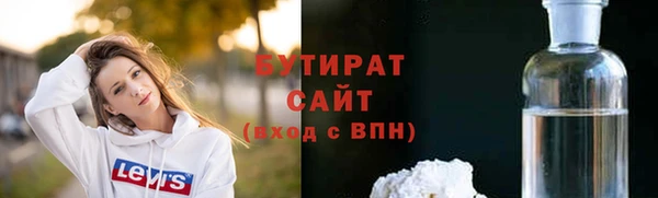 бутик Беломорск