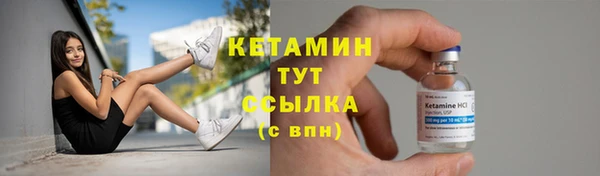 альфа пвп VHQ Белокуриха