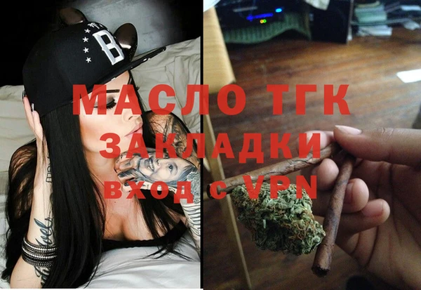 марихуана Белоозёрский