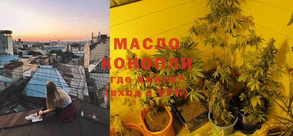бутик Беломорск