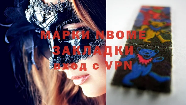 альфа пвп VHQ Белокуриха