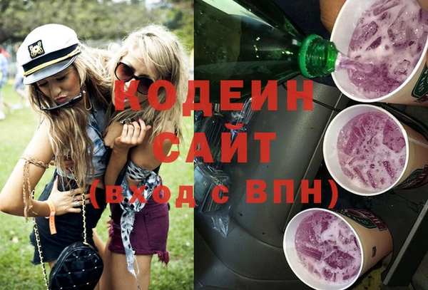 бутик Беломорск