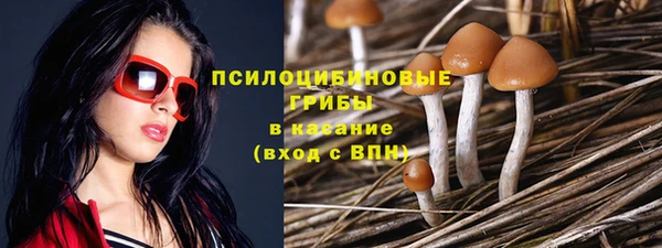 бутик Беломорск