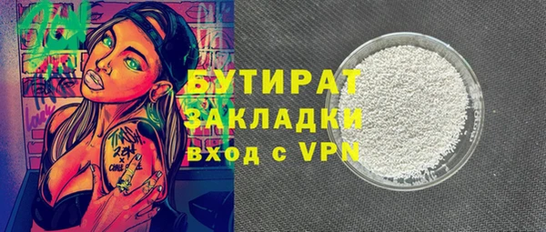 марихуана Белоозёрский