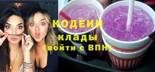 бутик Беломорск