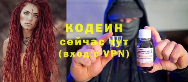 альфа пвп VHQ Белокуриха