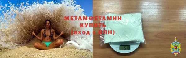 марихуана Белоозёрский