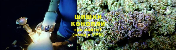 альфа пвп VHQ Белокуриха