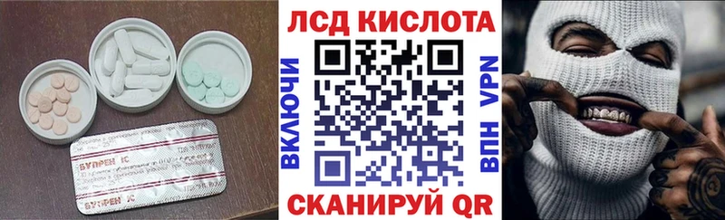 Лсд 25 экстази ecstasy  Болхов 