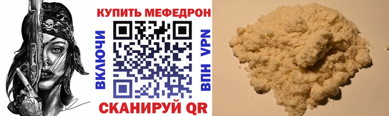 МЕФ  Болхов