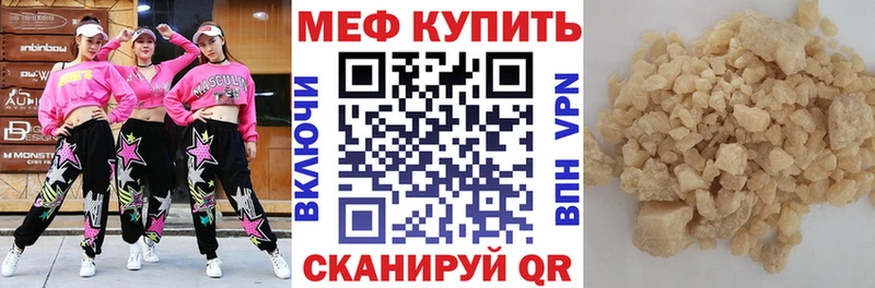 цена наркотик  Болхов  МЕФ VHQ 
