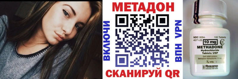 Метадон белоснежный  сколько стоит  Болхов 