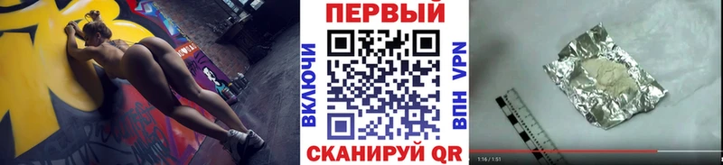 купить   Болхов  Метамфетамин Methamphetamine 