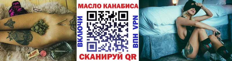 ТГК Wax OMG зеркало Болхов